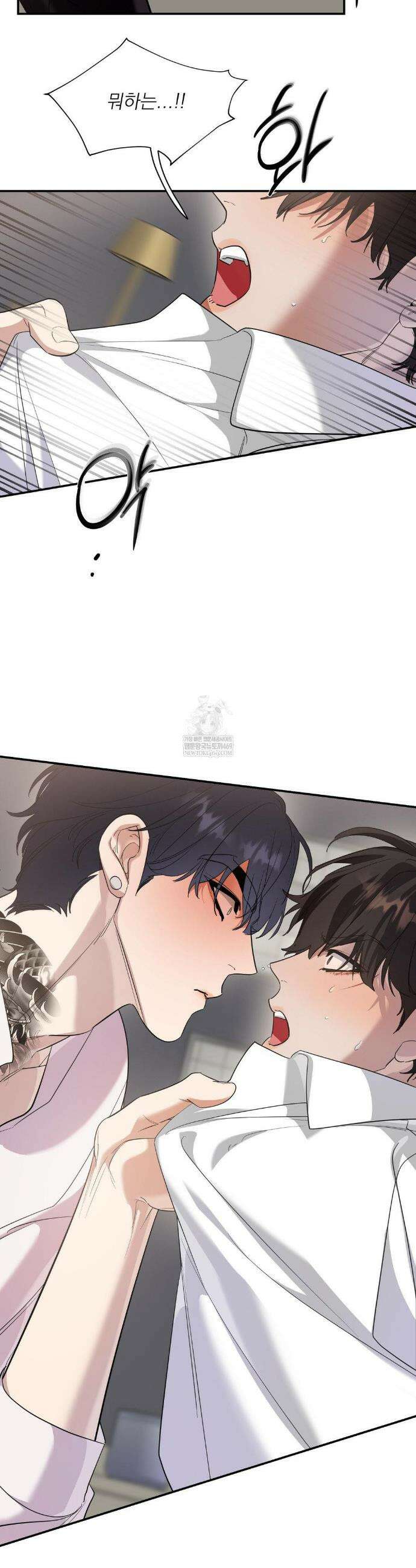 구원령 88화 8