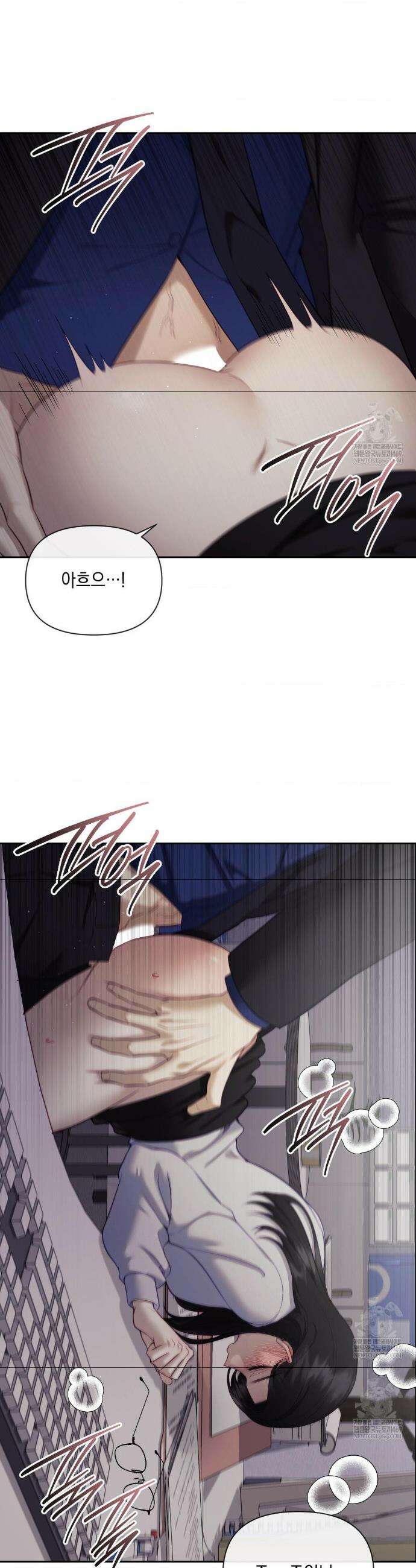 상사조교 40화 2