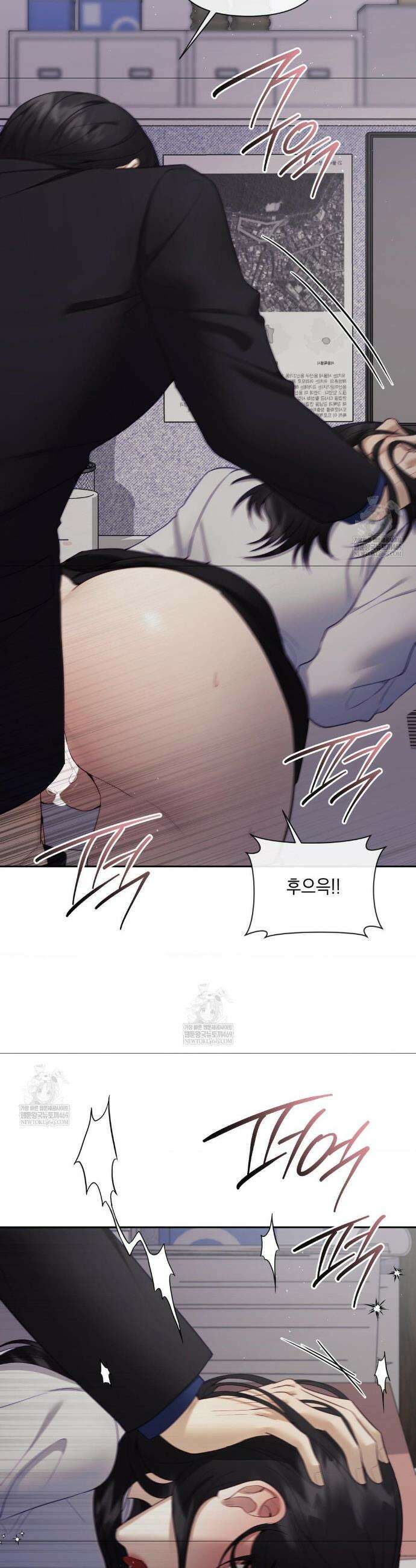 상사조교 40화 5