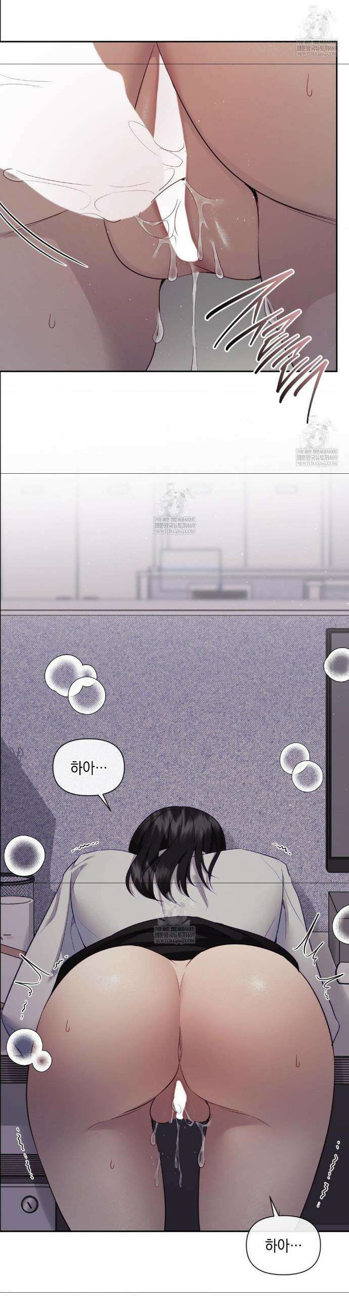 상사조교 40화 19