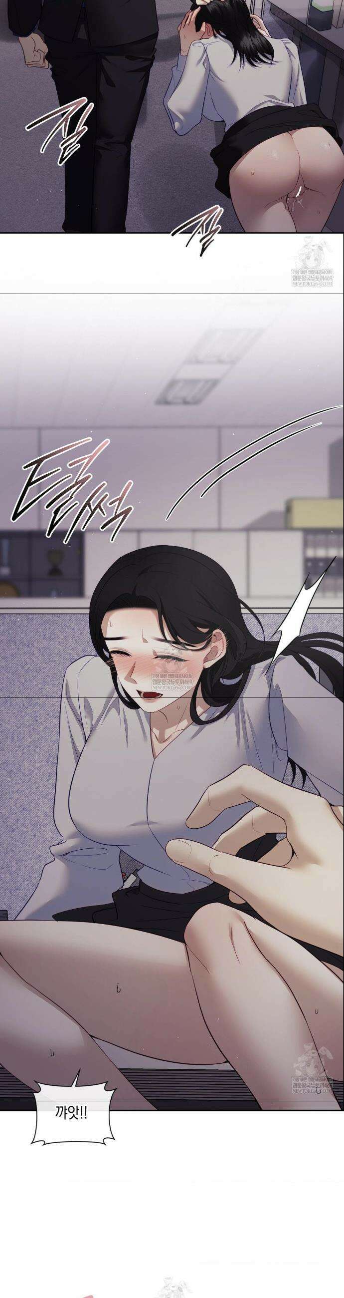 상사조교 40화 21