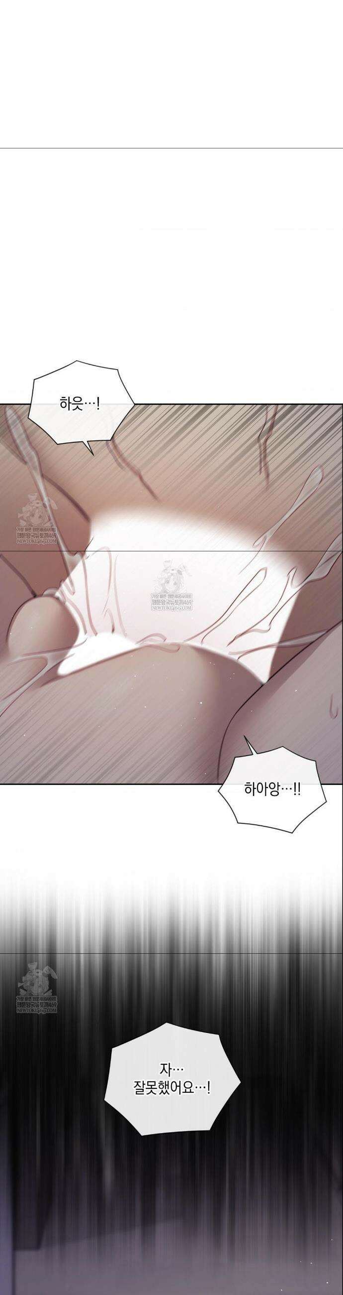 상사조교 40화 32