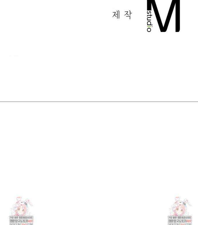 상사조교 40화 41