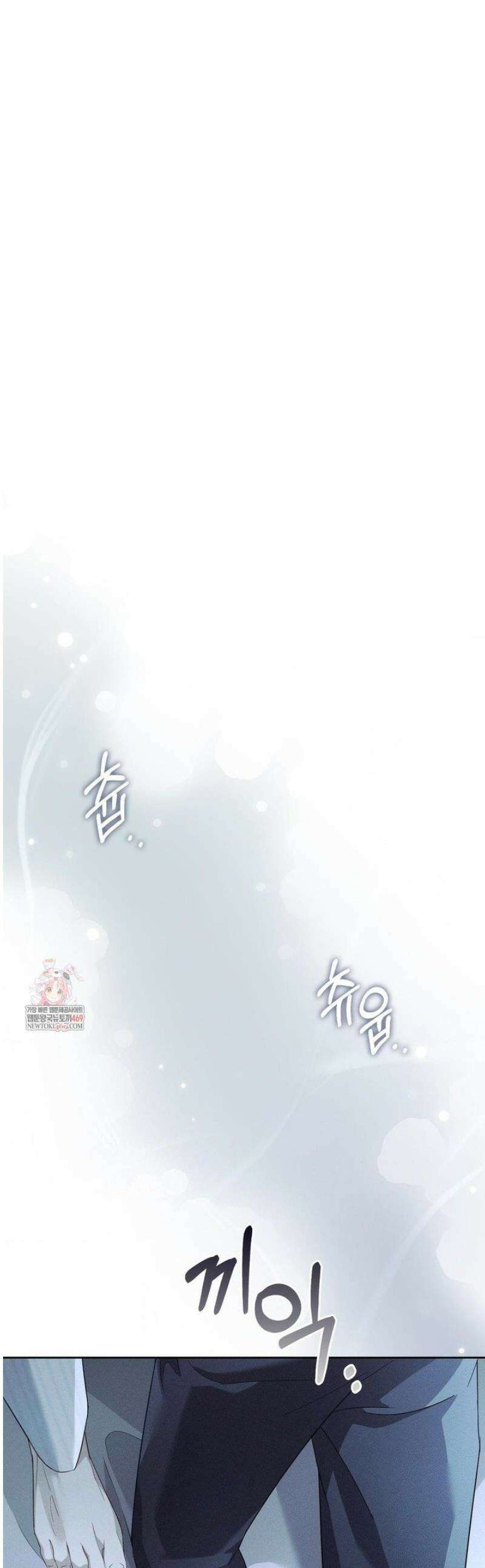 블러드 포커 24화 1
