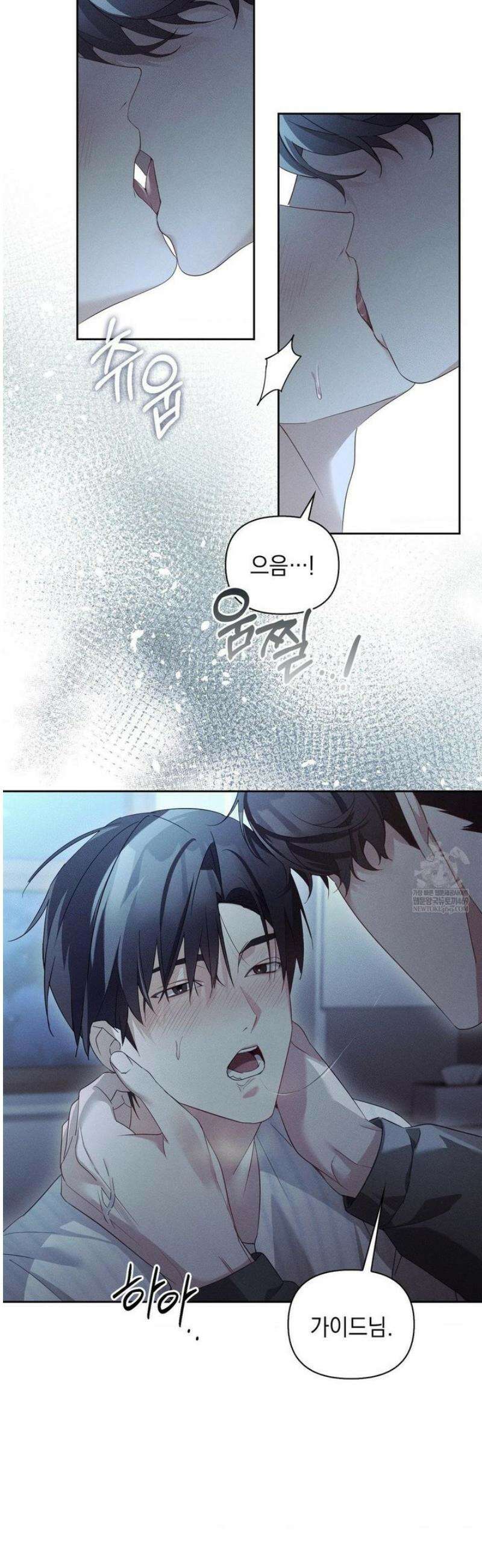 블러드 포커 24화 3