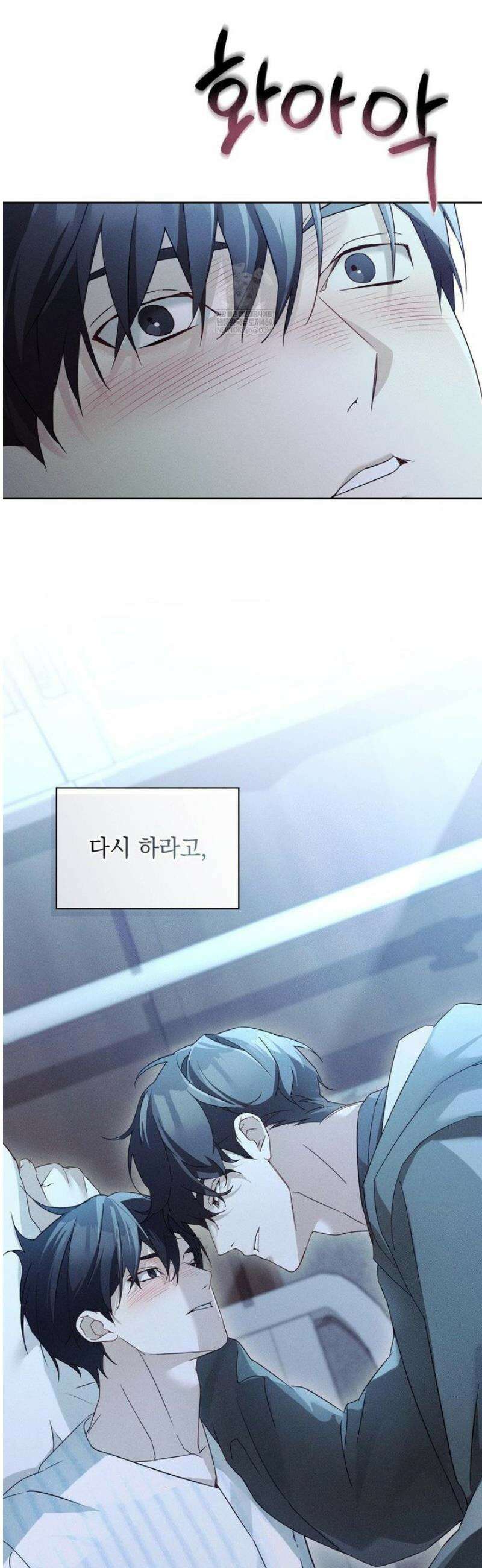 블러드 포커 24화 5