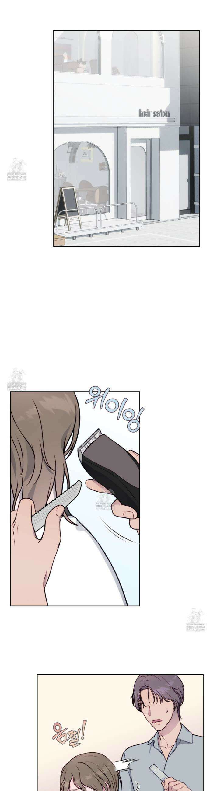 벌려요, 아저씨 5화 9