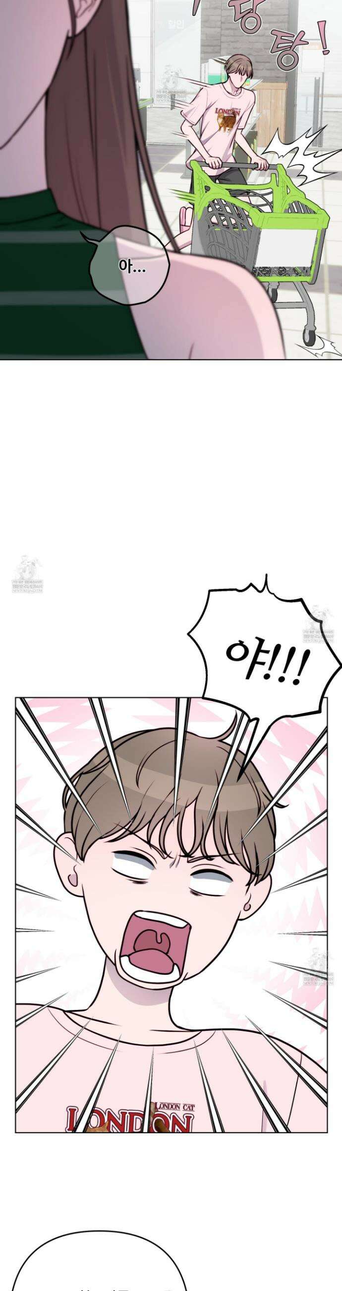 벌려요, 아저씨 5화 30