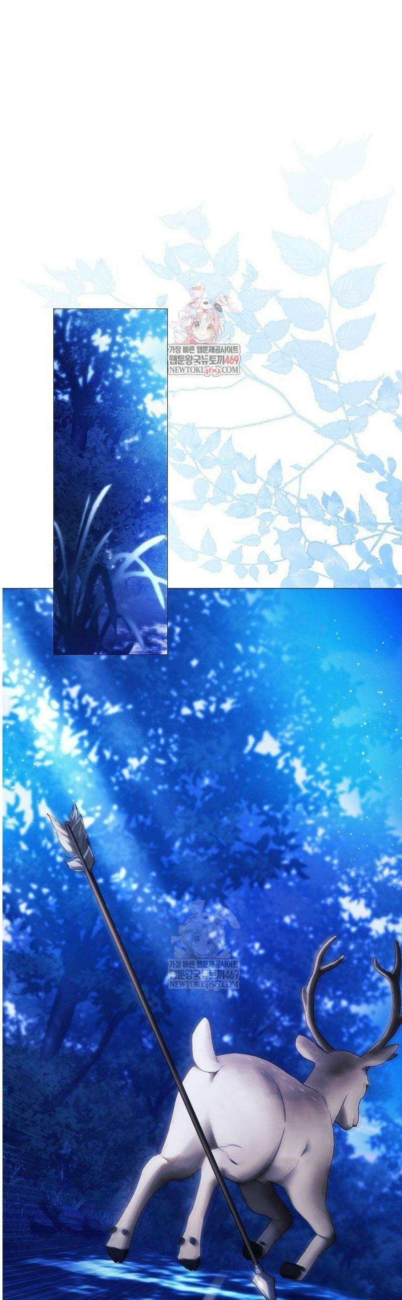 여신들을 위하여 : 다프네를 위하여 2화 1