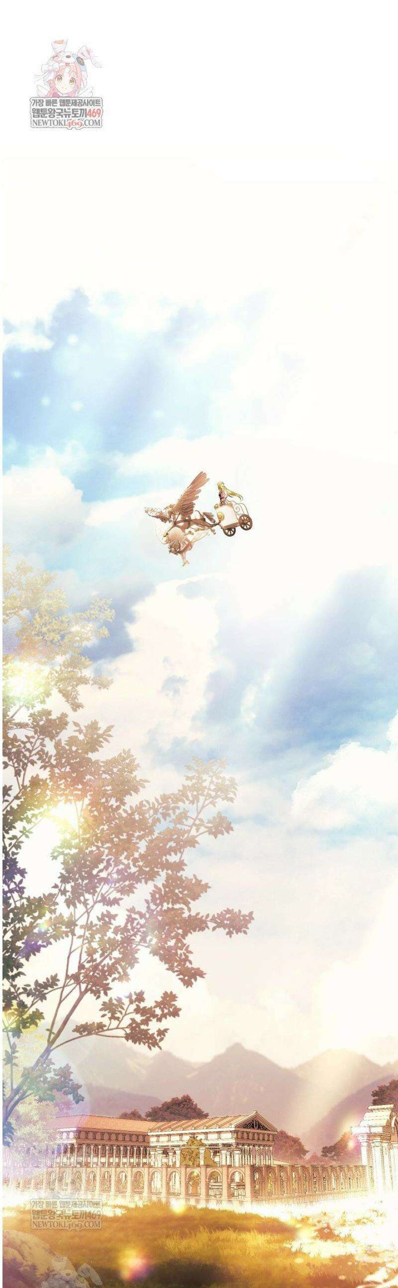 여신들을 위하여 : 다프네를 위하여 12화 1