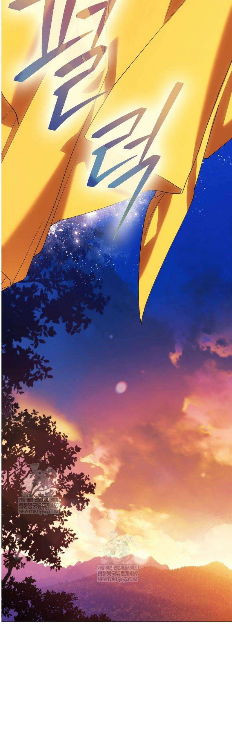 여신들을 위하여 : 다프네를 위하여 12화 37