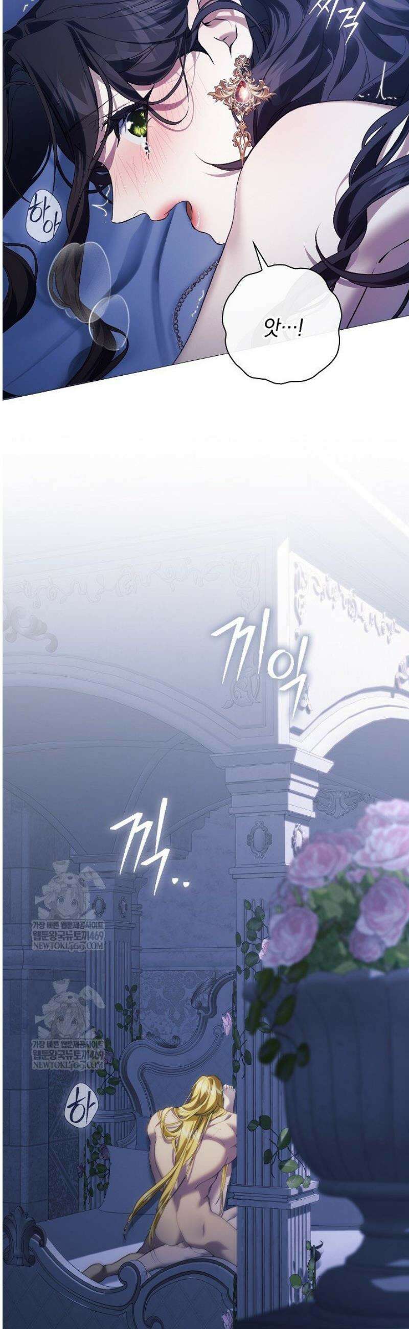 여신들을 위하여 : 다프네를 위하여 17화 5