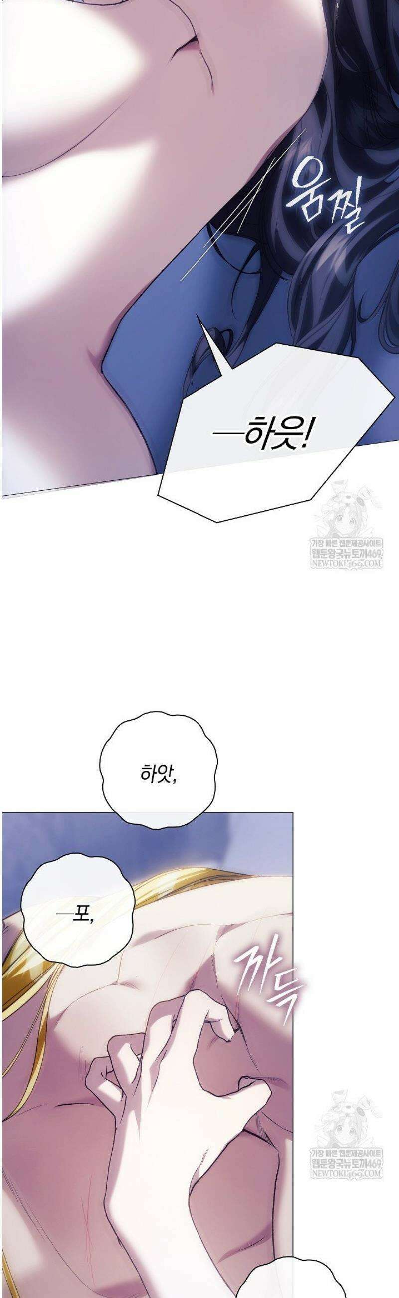 여신들을 위하여 : 다프네를 위하여 17화 19