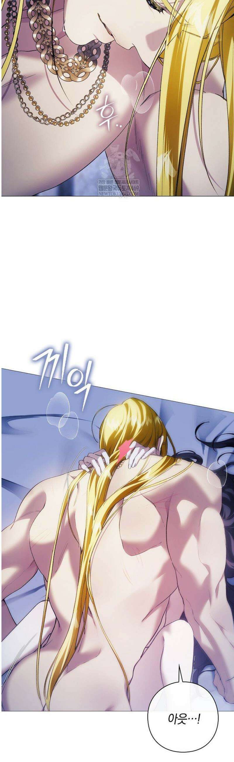 여신들을 위하여 : 다프네를 위하여 17화 22