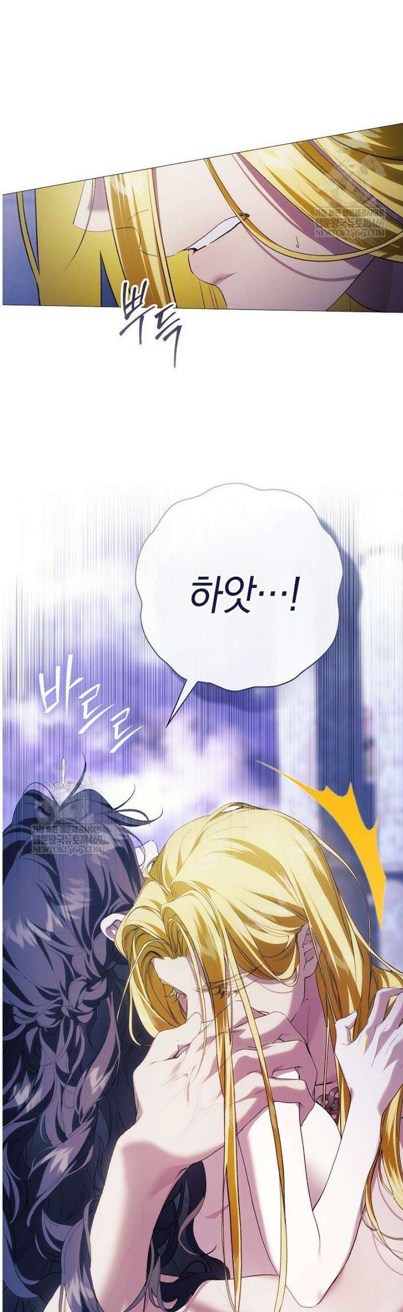 여신들을 위하여 : 다프네를 위하여 17화 39