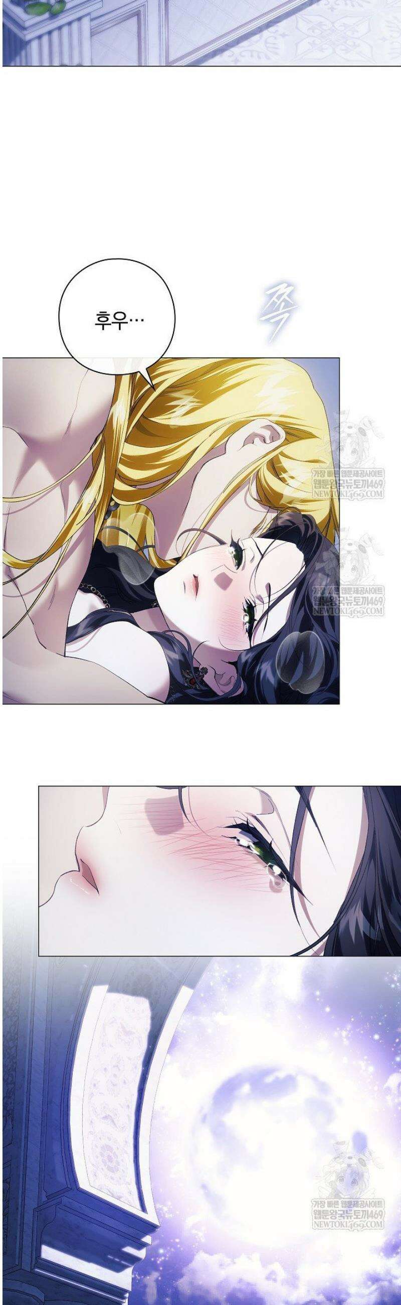 여신들을 위하여 : 다프네를 위하여 17화 42
