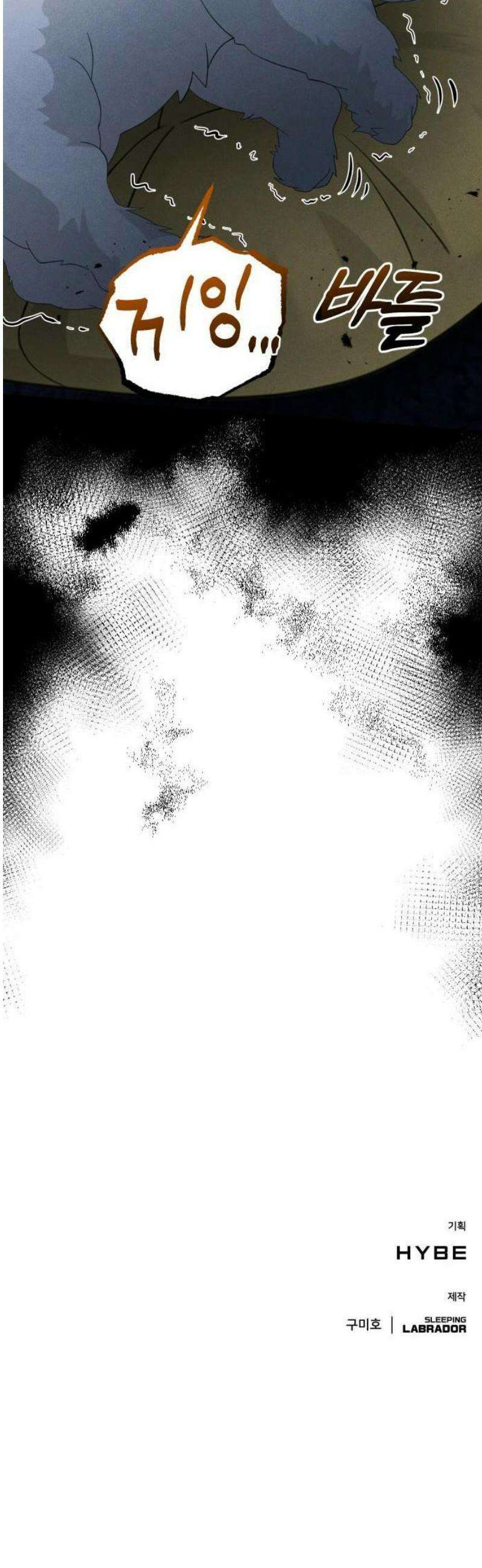 밤필드의 아이들 by DARK MOON 82． 제4장 새드 해피 뉴 이어 (10) 46