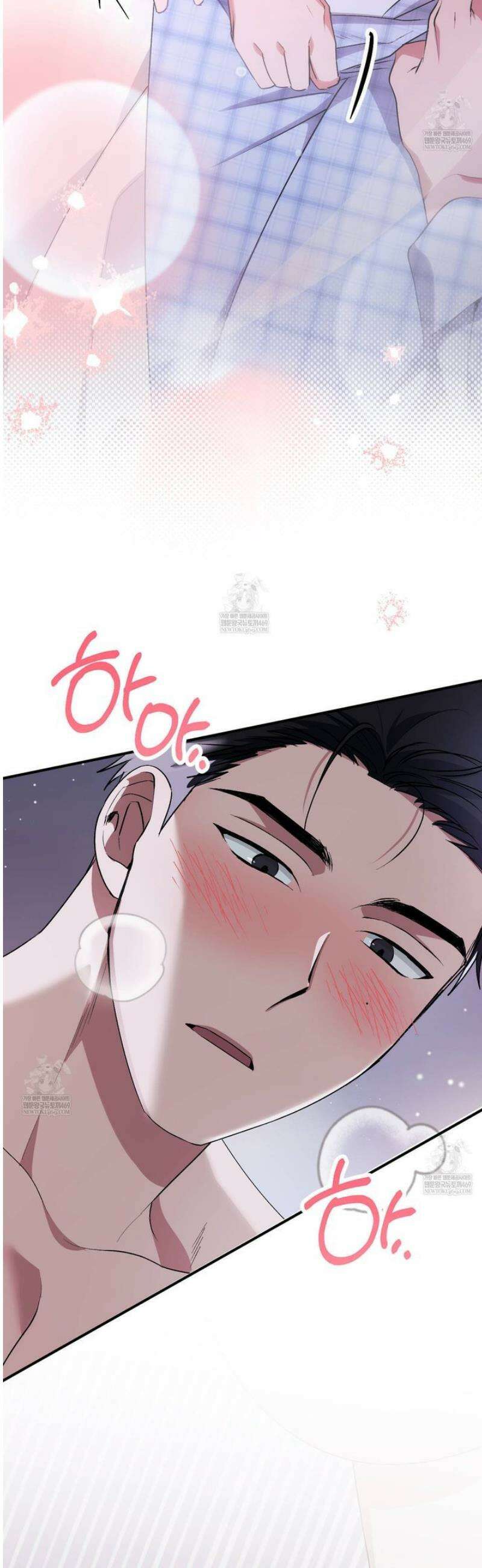 음란한딸기우유 37화 4