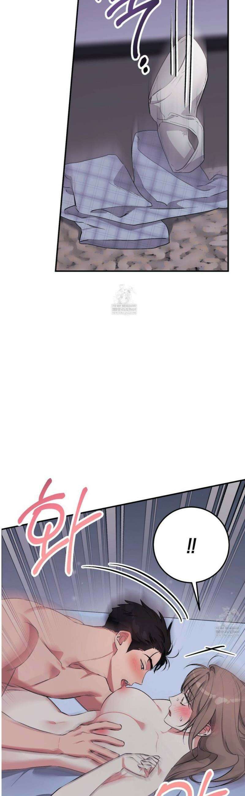 음란한딸기우유 37화 6