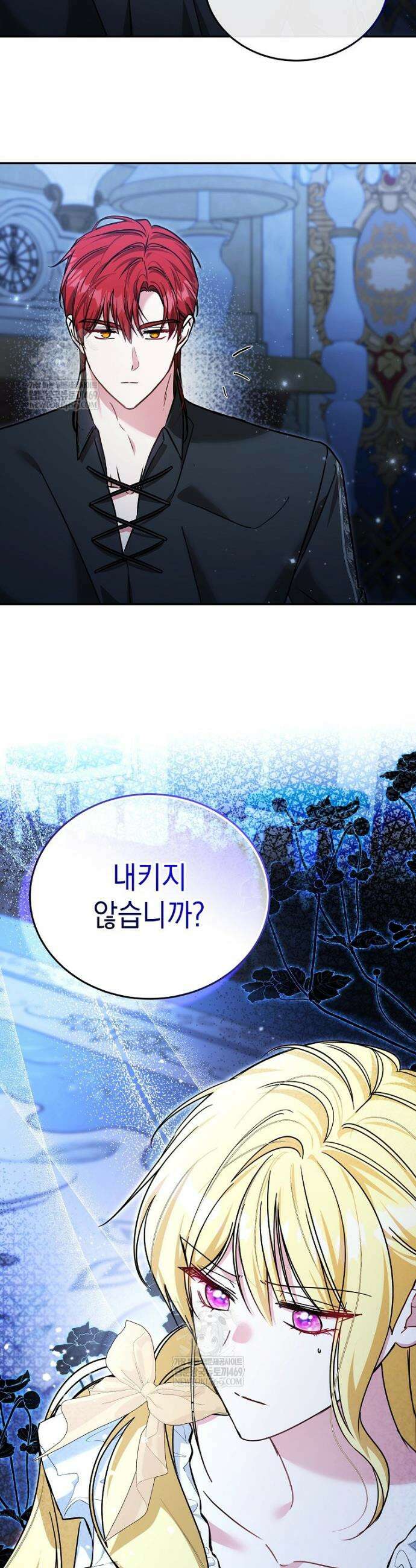 언니가 주인공인데요 59화 28