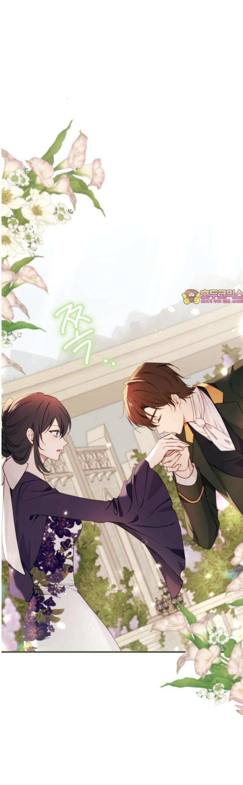 악녀는 조용히 살고싶을 뿐인데! 56화 1
