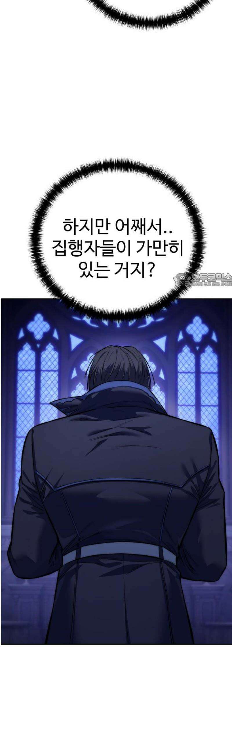 레드셔츠 26화 11