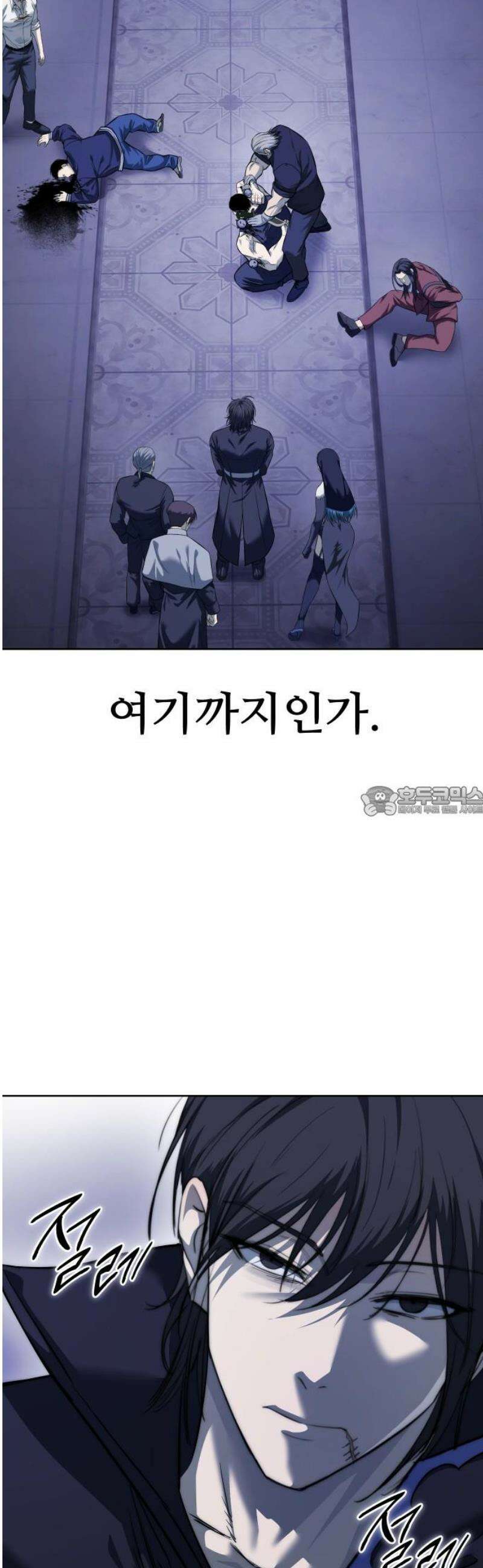 레드셔츠 26화 13