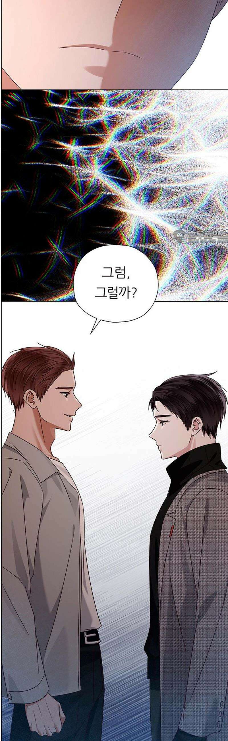 첫 고백 15화 - 영화 보자 56