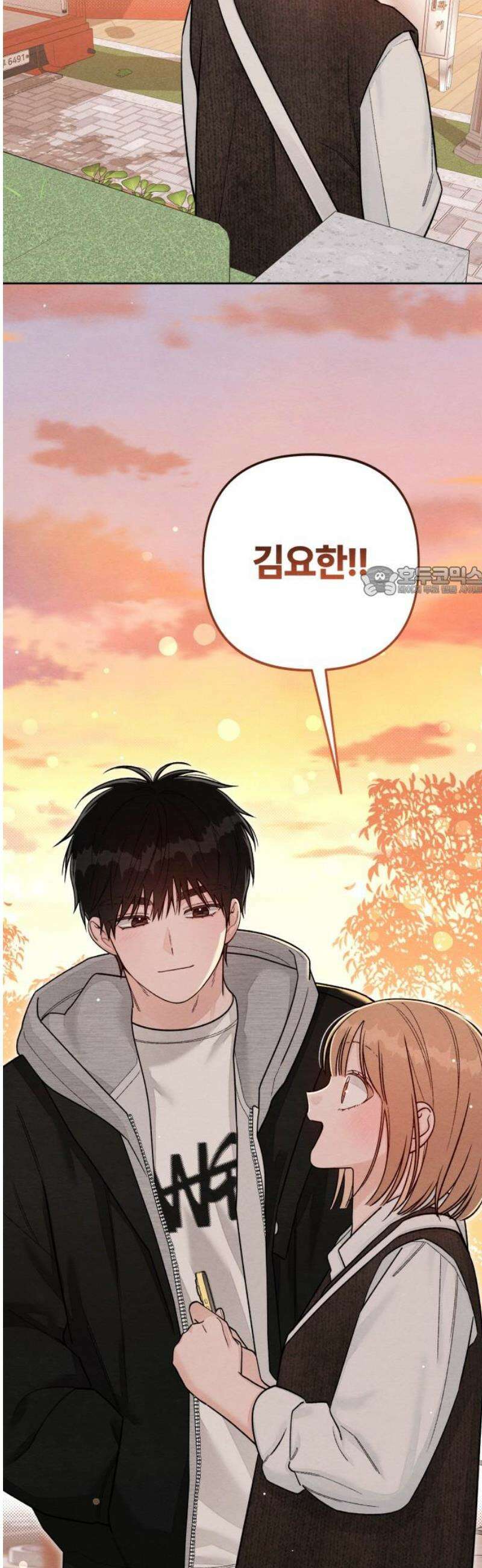 청춘계시록 122화 11