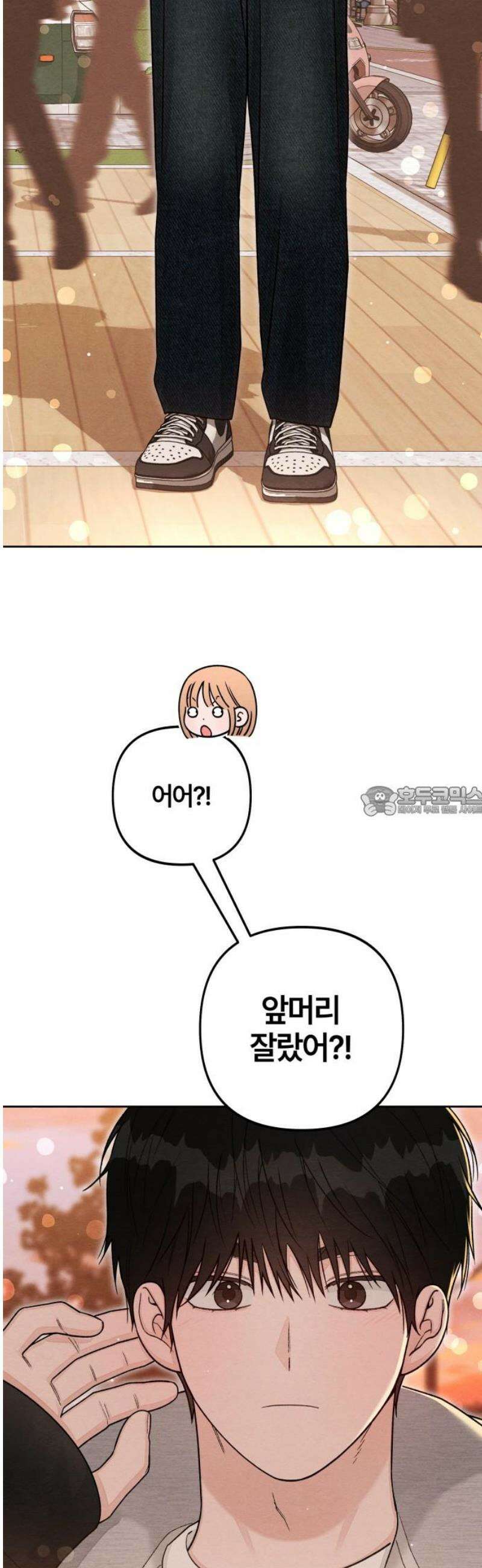 청춘계시록 122화 13