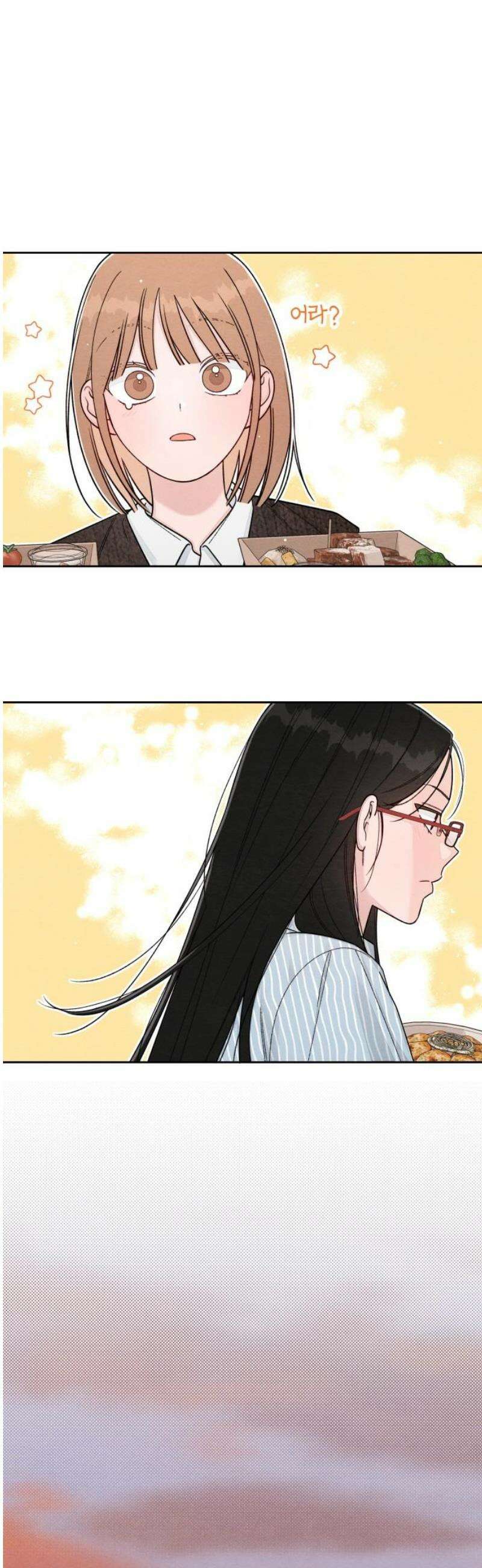 청춘계시록 122화 38