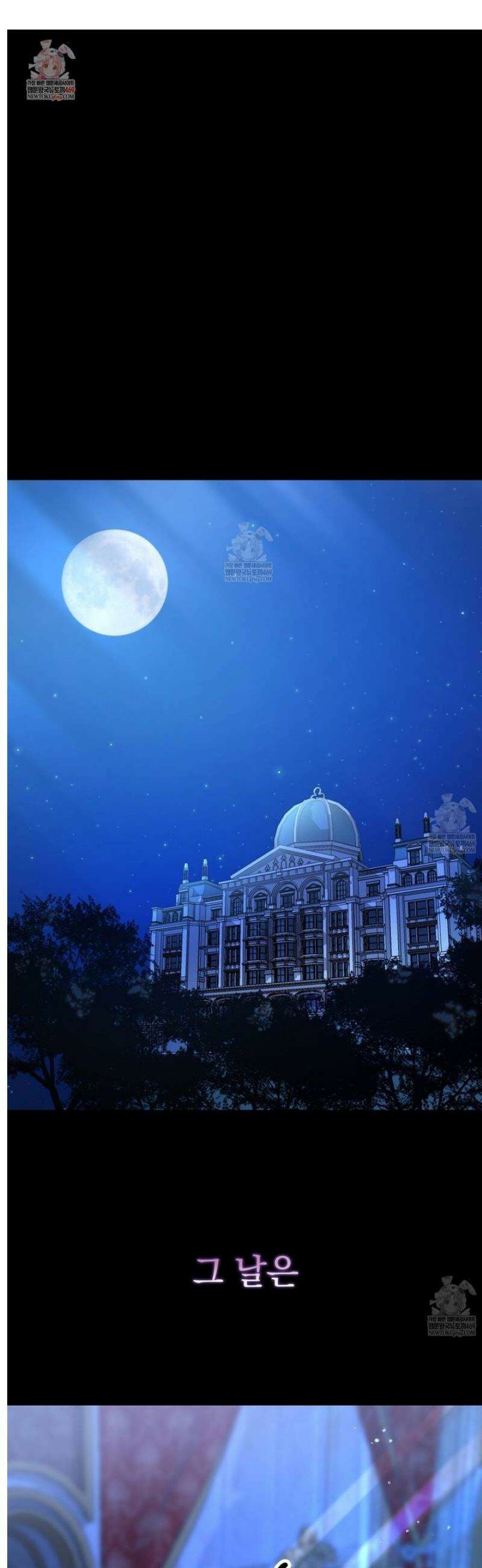 공작가의 보물을 훔쳐 달아나면 [프롤로그] 1