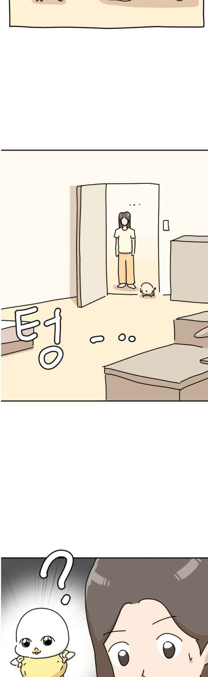 오리짱! 6화 함께 살게 되기까지(6) 5