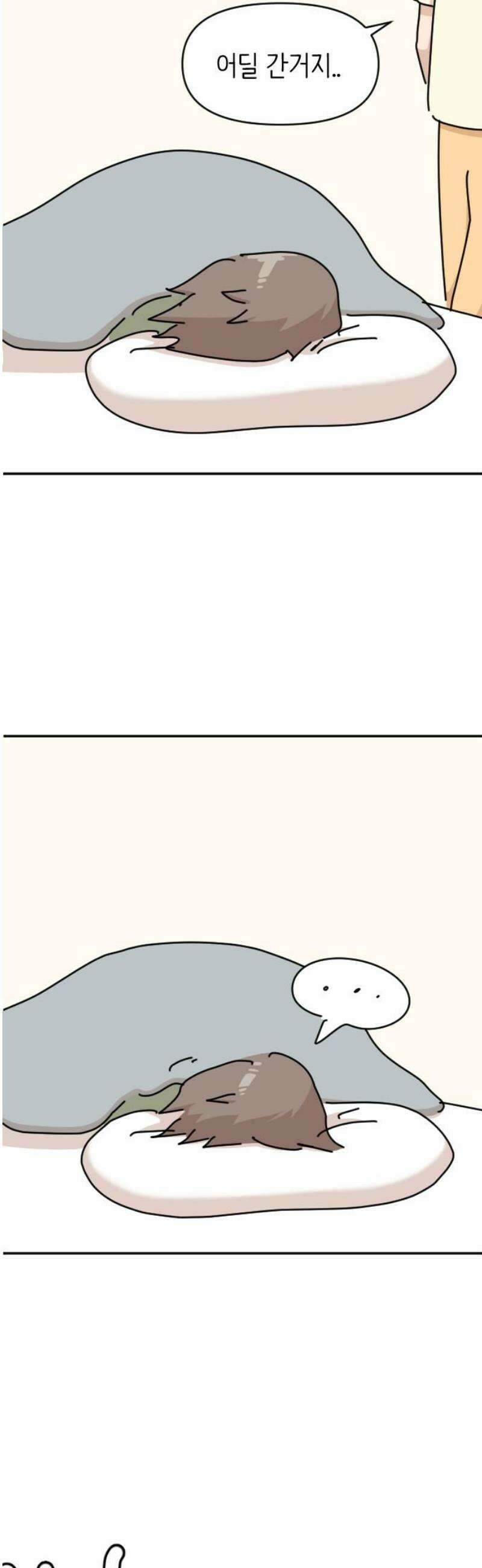 오리짱! 6화 함께 살게 되기까지(6) 10