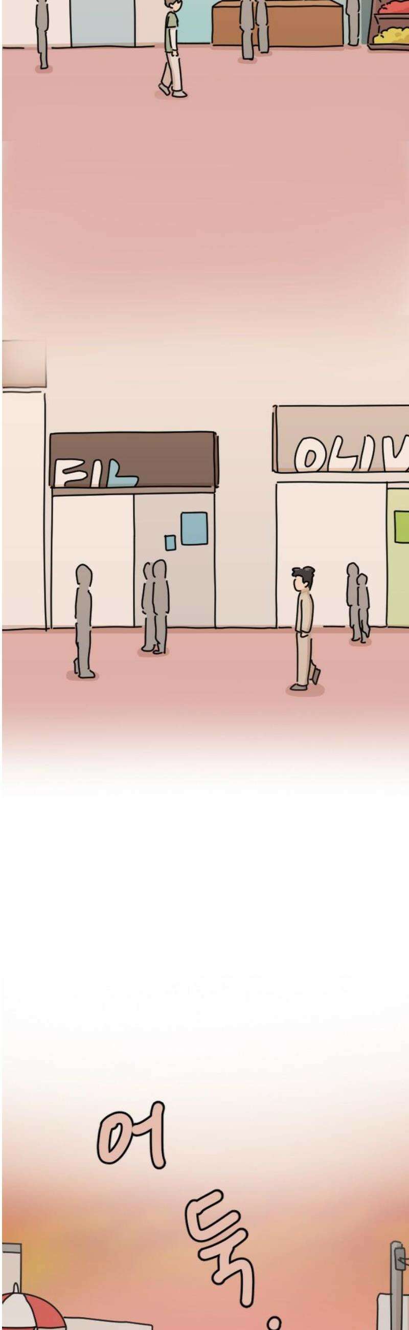 오리짱! 6화 함께 살게 되기까지(6) 18