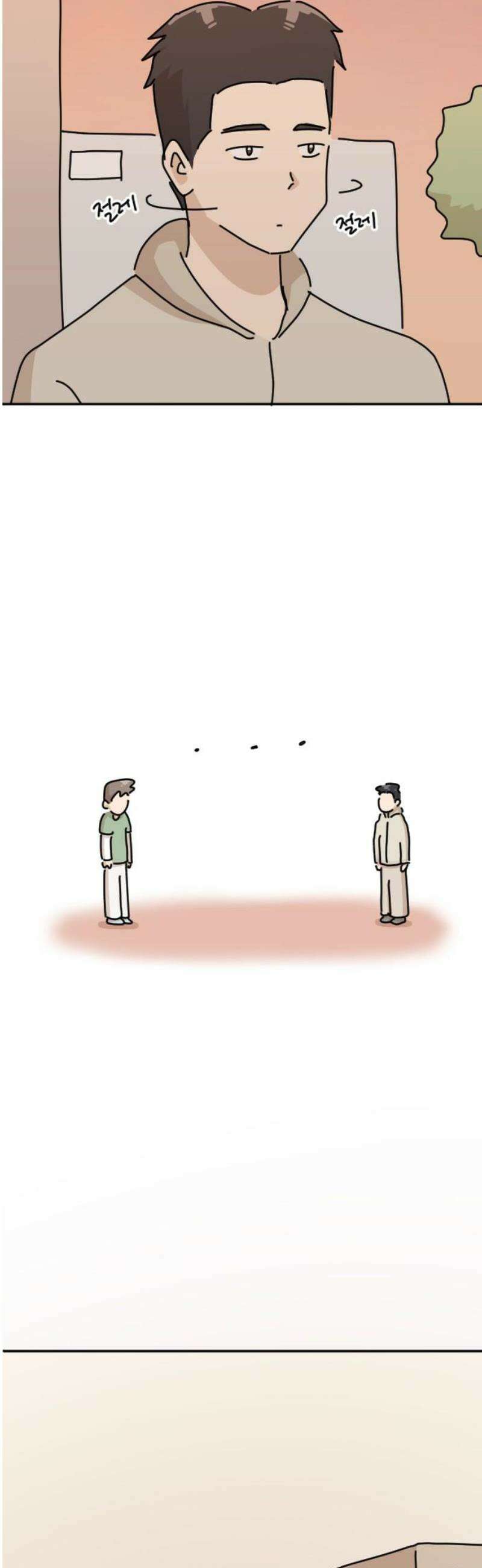 오리짱! 6화 함께 살게 되기까지(6) 20