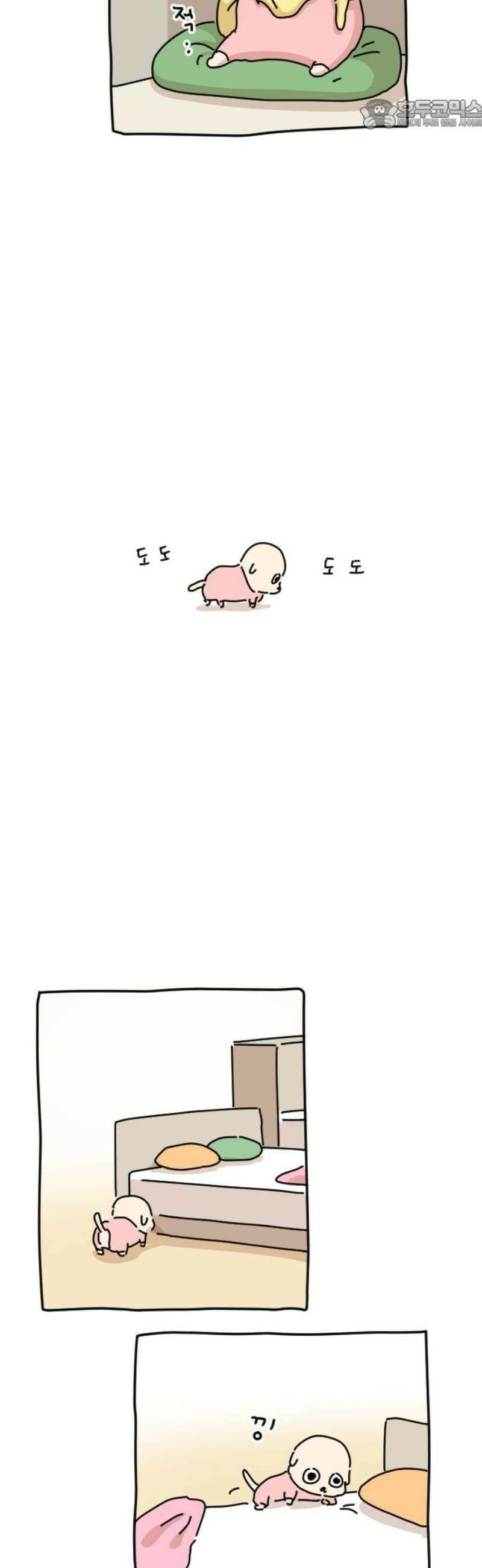 오리짱! 6화 함께 살게 되기까지(6) 22