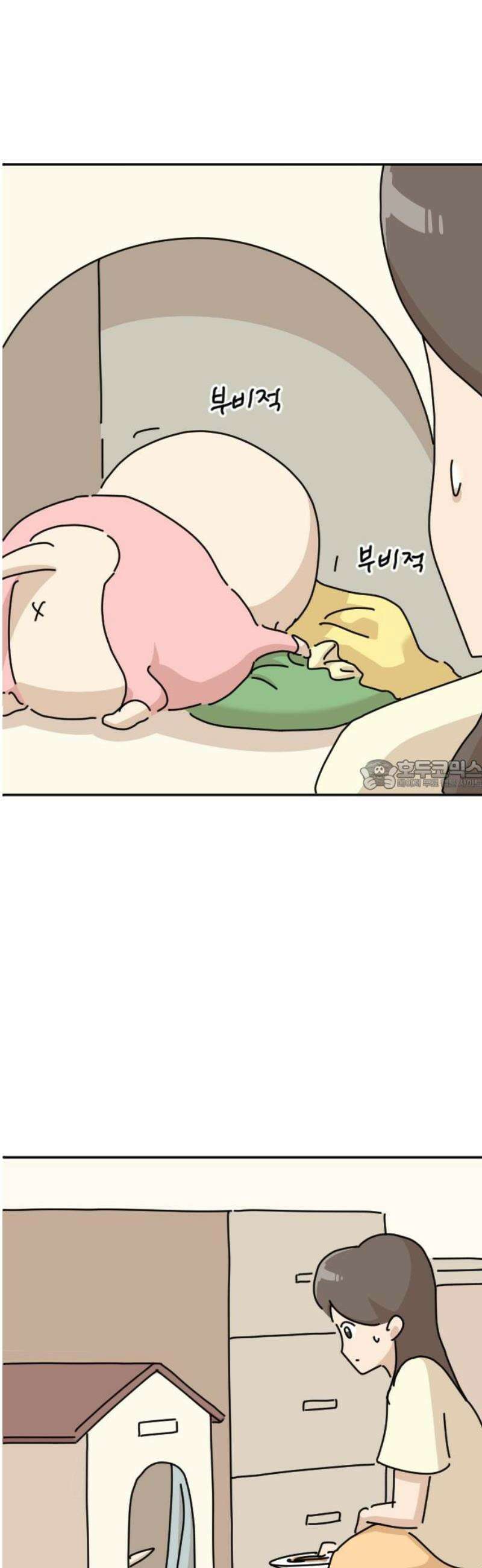 오리짱! 6화 함께 살게 되기까지(6) 28