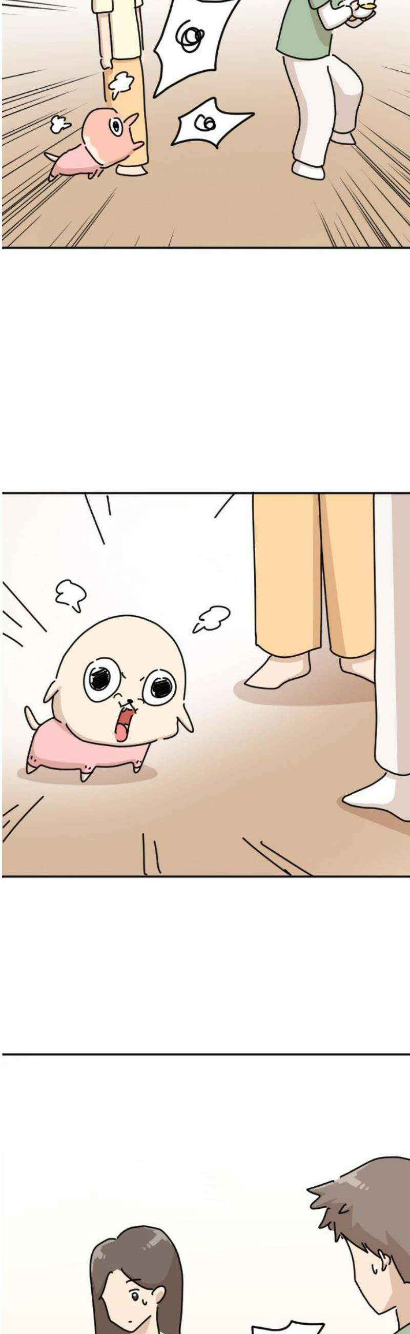 오리짱! 6화 함께 살게 되기까지(6) 38