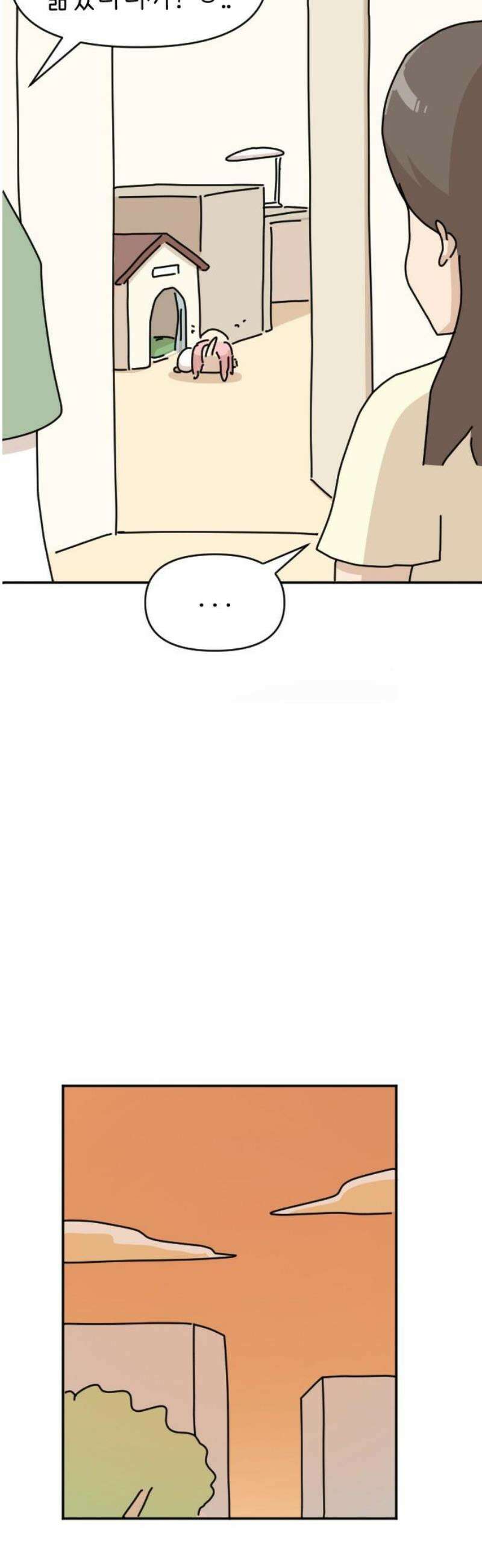 오리짱! 6화 함께 살게 되기까지(6) 46