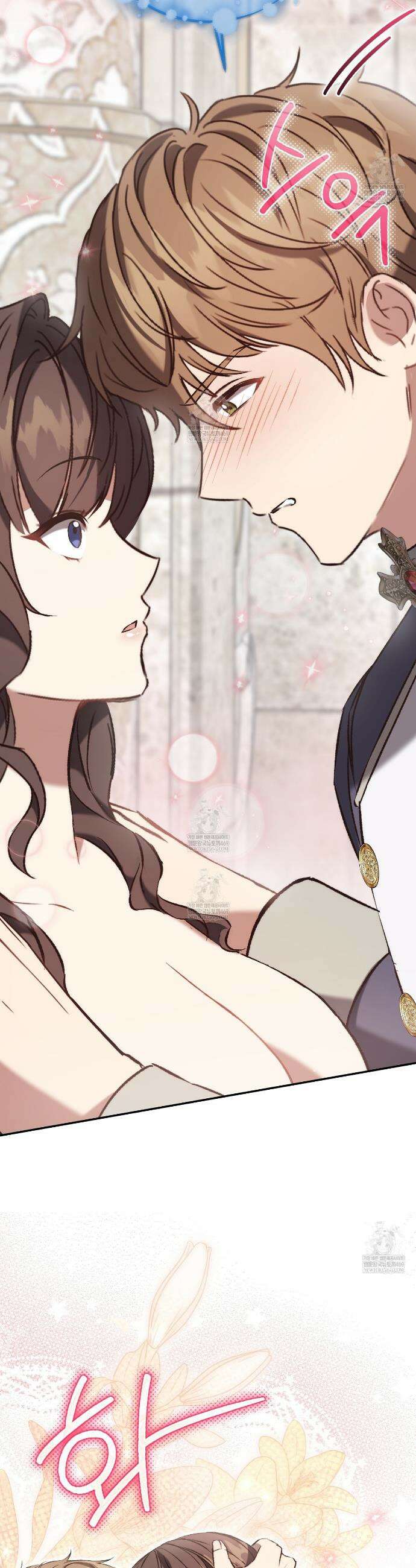 나의 파면을 위하여 3화 4