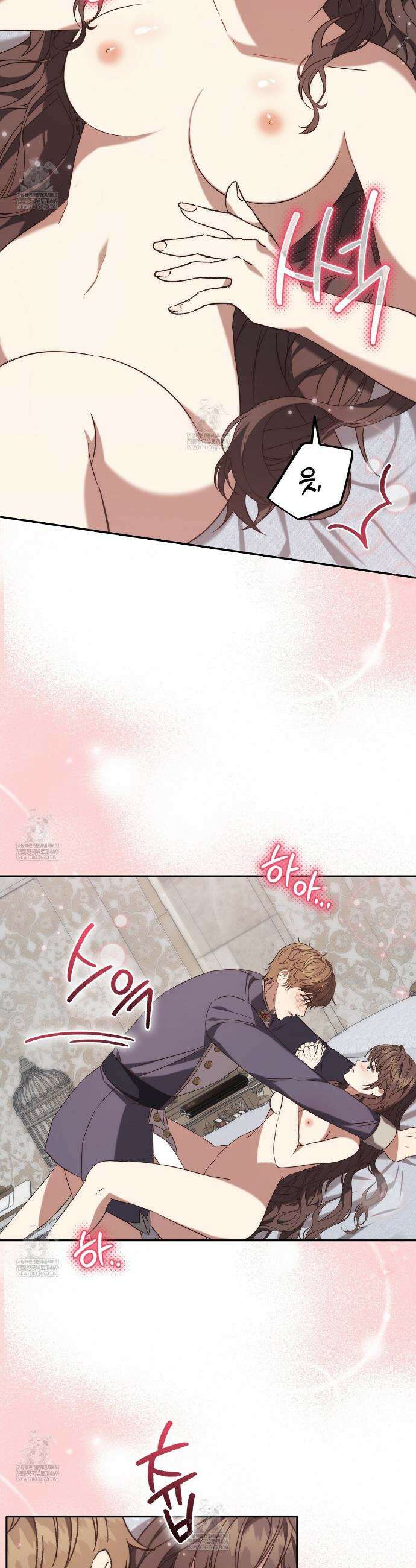 나의 파면을 위하여 3화 7