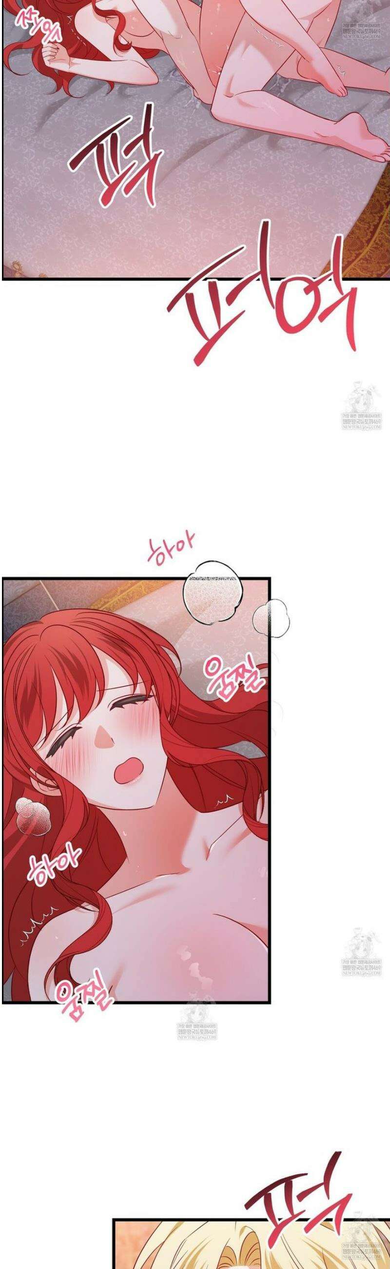 아가씨에겐 천박한 비밀이 있다 5화 [완결] 2