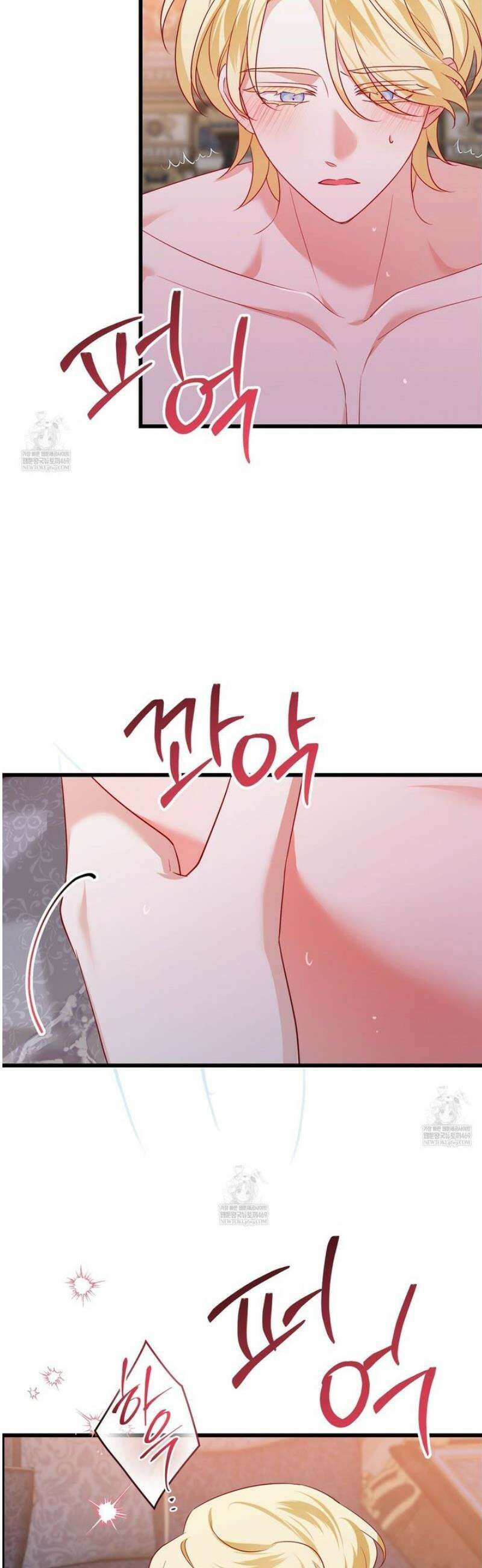 아가씨에겐 천박한 비밀이 있다 5화 [완결] 3