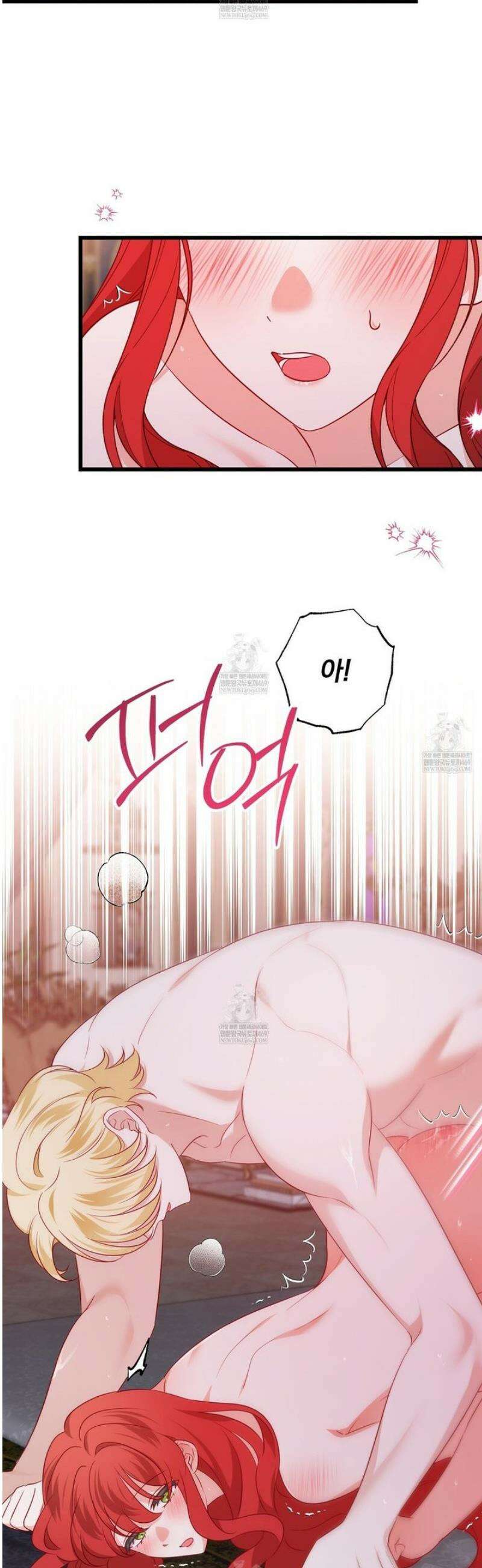 아가씨에겐 천박한 비밀이 있다 5화 [완결] 8