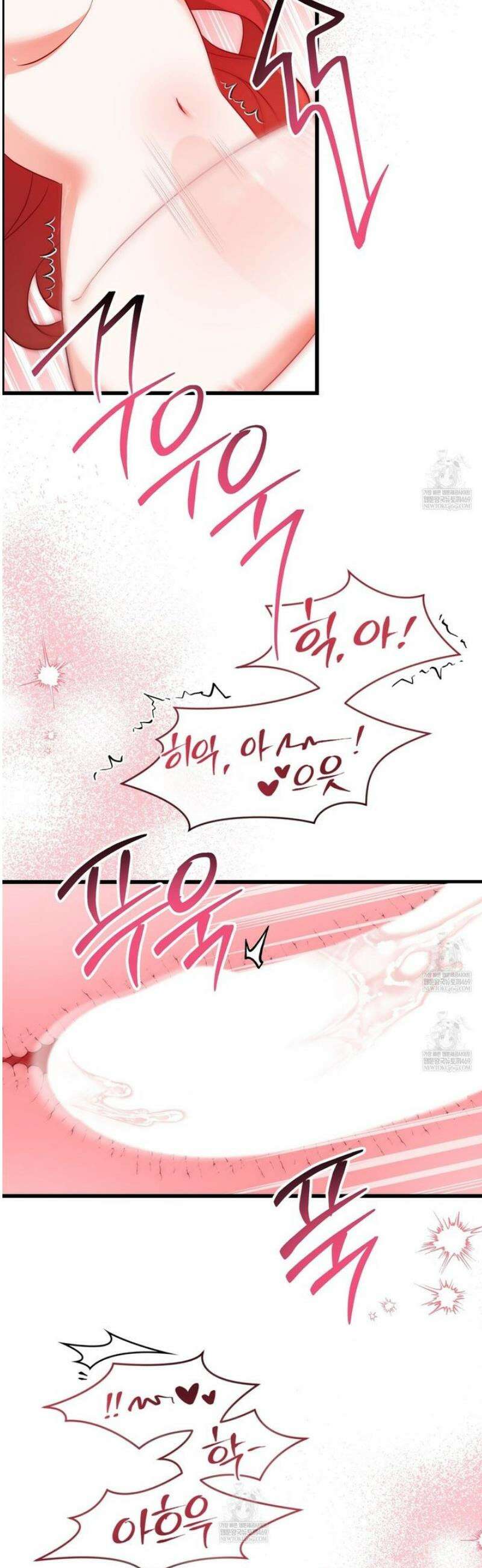 아가씨에겐 천박한 비밀이 있다 5화 [완결] 17