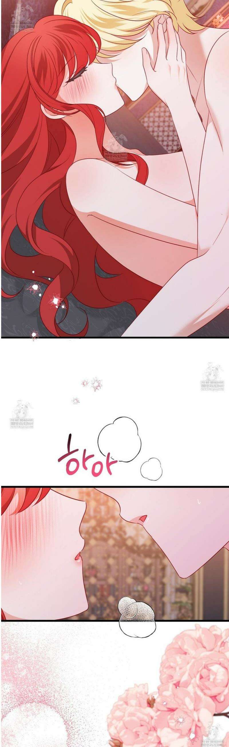아가씨에겐 천박한 비밀이 있다 5화 [완결] 22