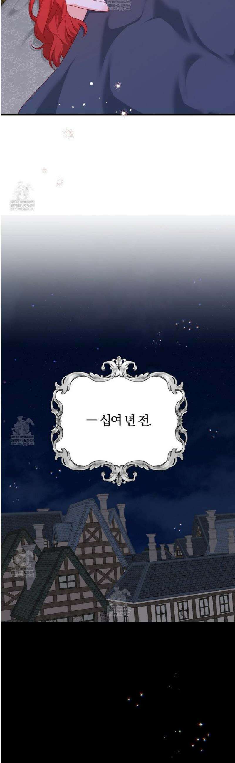 아가씨에겐 천박한 비밀이 있다 5화 [완결] 41