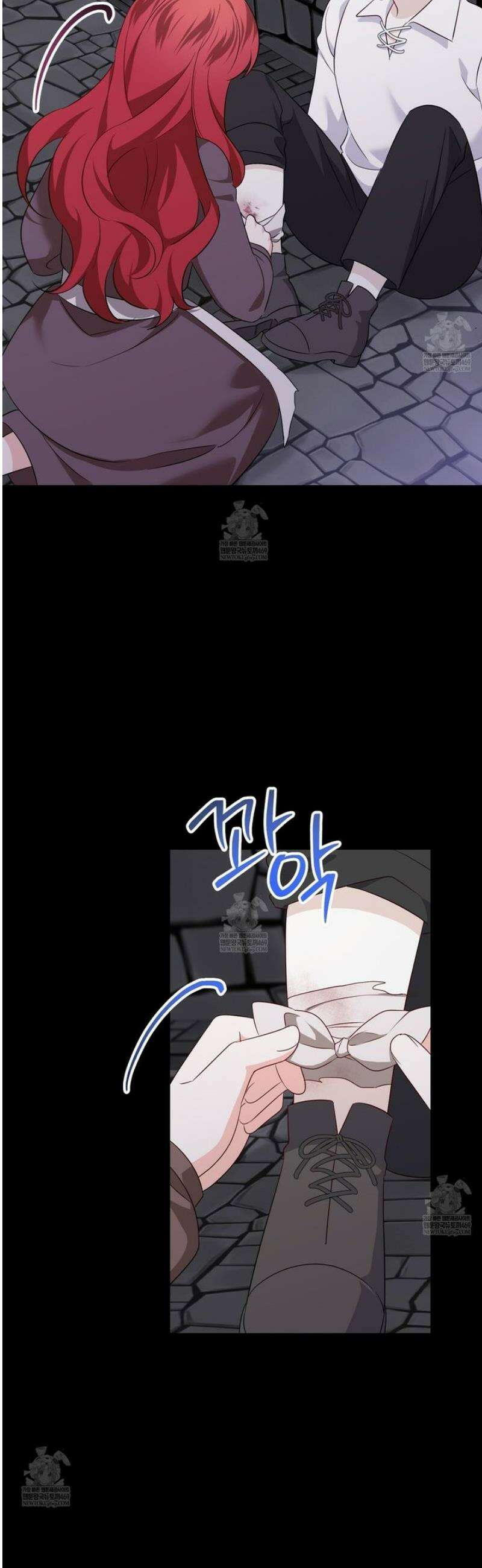 아가씨에겐 천박한 비밀이 있다 5화 [완결] 47