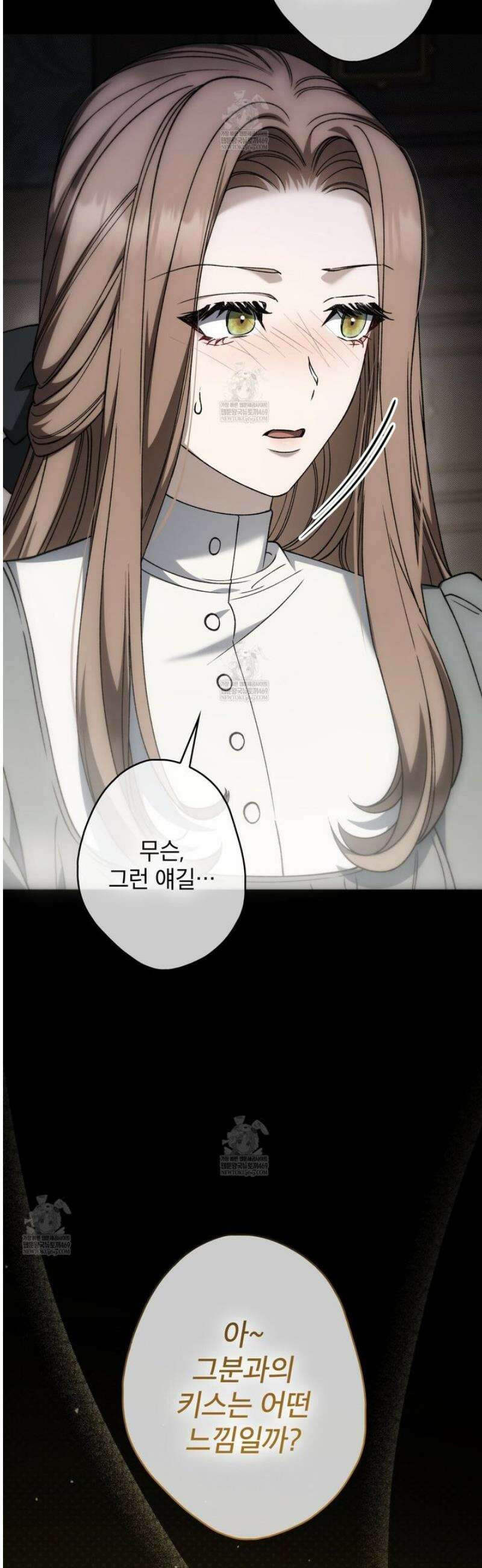 눈먼 짐승의 시간 12화 7